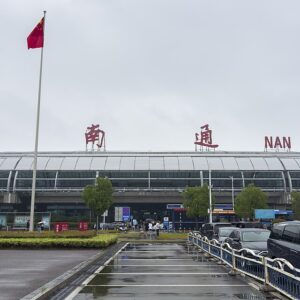 Nantong Xingdong International Airport (NTG) terminal - meet and assist